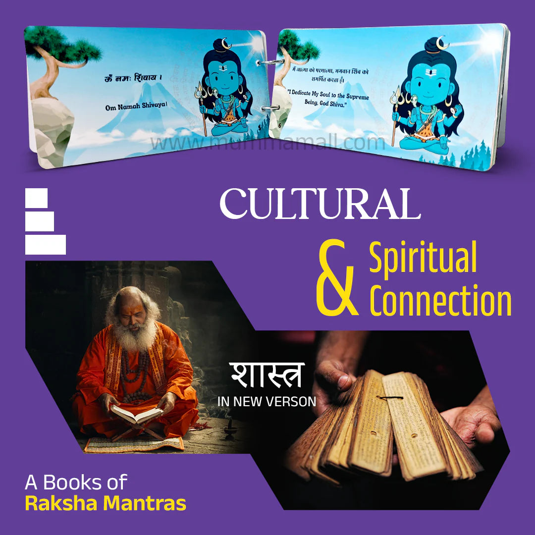 modal 🕉️ Divine Duo: Mantra + Chalisa with Meanings in Gujarati, Hindi & English