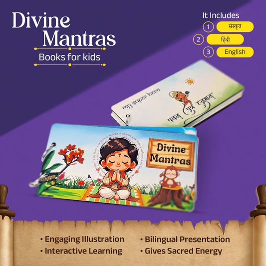 modal 🕉️ Divine Duo: Mantra + Chalisa with Meanings in Gujarati, Hindi & English