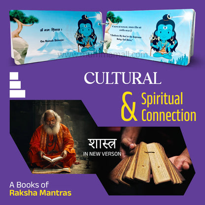modal 🕉️ Divine Duo: Mantra + Chalisa with Meanings in Gujarati, Hindi & English